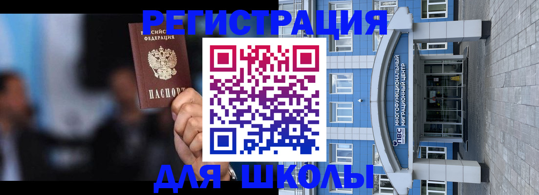 прописка регистрация в Инзе